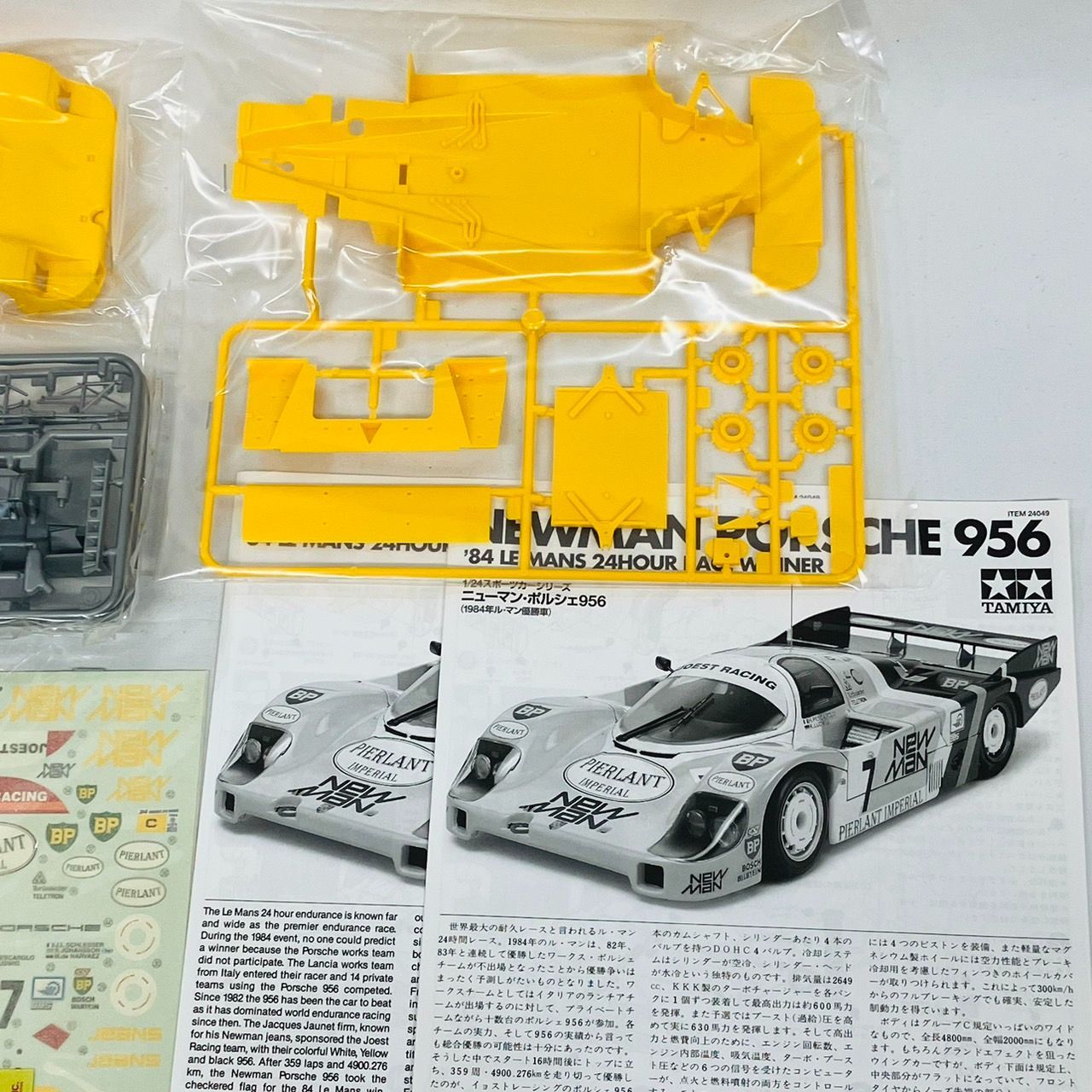ポルシェ956 PORSCHE956 タミヤ　新品未開封 ラジコン]タミヤ ポルシェ956買っちゃったので開封動画 - YouTube