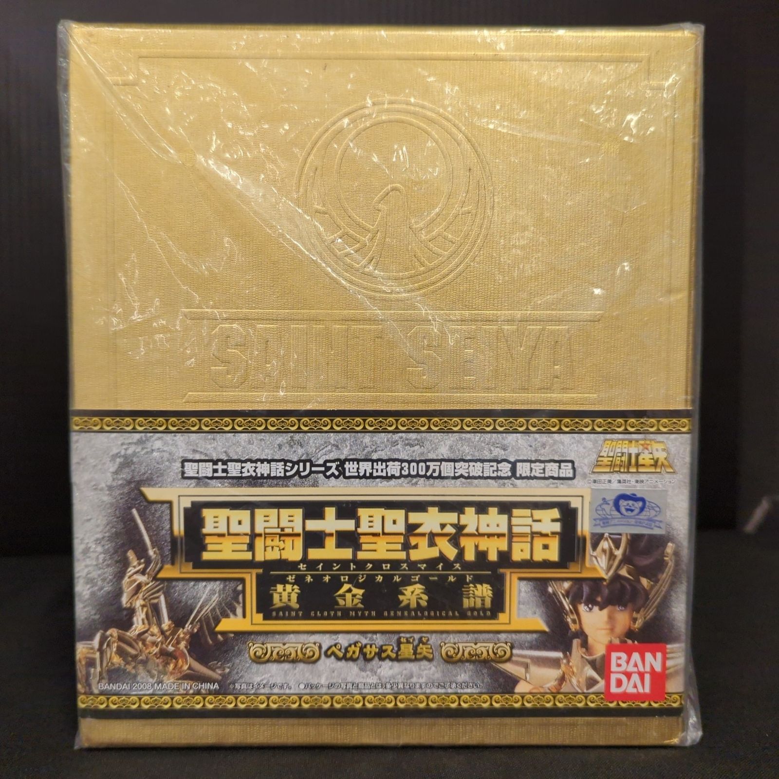 バンダイ トップ 聖闘士聖衣神話 ペガサス星矢黄金系譜/ゼネロジカル