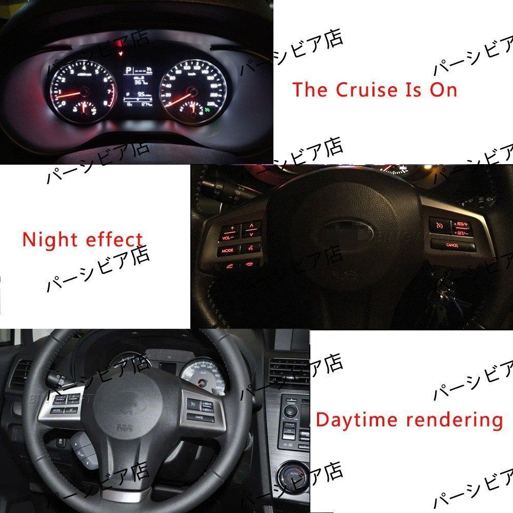 多機能ステアスイッチ