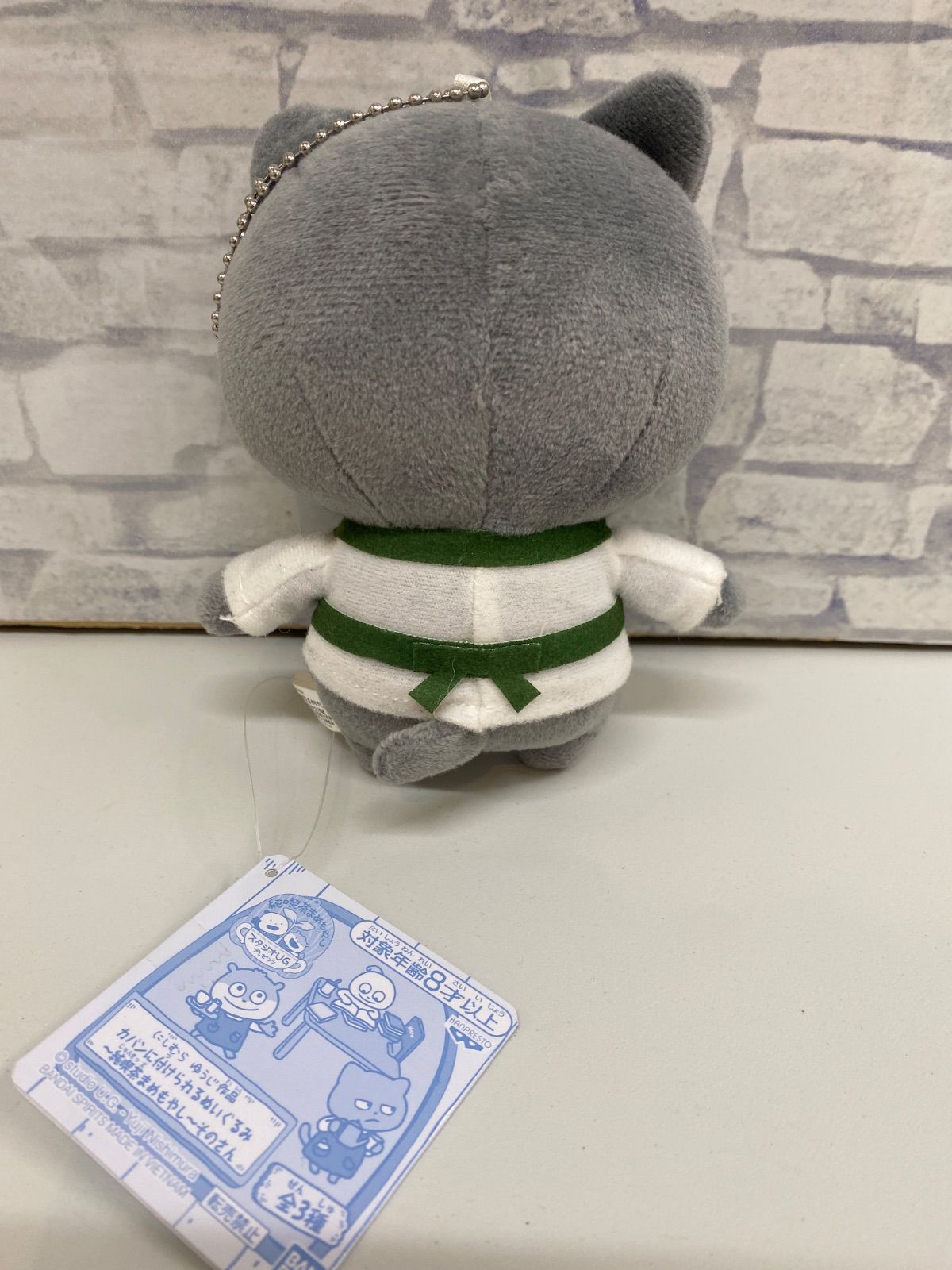 にしむらゆうじ作品 カバンに付けられるぬいぐるみ～純喫茶まめもやし～そのさん にしむらゆうじ作品 カバンに付けられるぬいぐるみ～純喫茶まめ