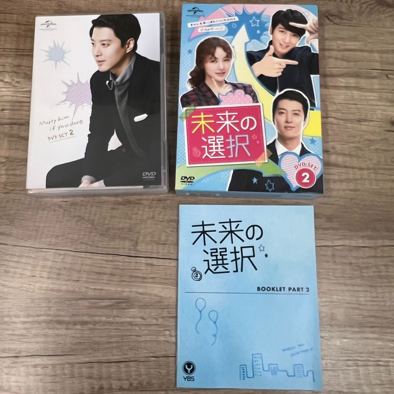 未来の選択　ＤＶＤ－ＳＥＴ２ DVD&frasl;海外TVドラマ&frasl;未来の選択 DVD SET2 (本編ディスク4枚+特典ディスク