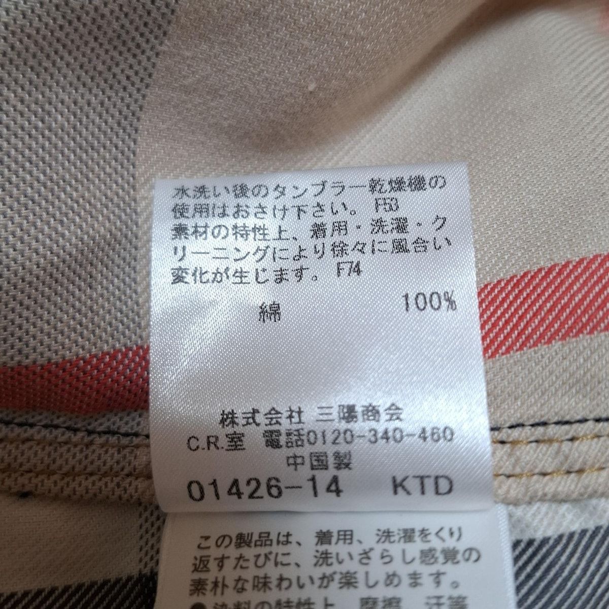 美品♡BURBERRY LONDONストレッチデニムジャケット　40サイズ♡ BURBERRY デニムジャケット 40 - メルカリ
