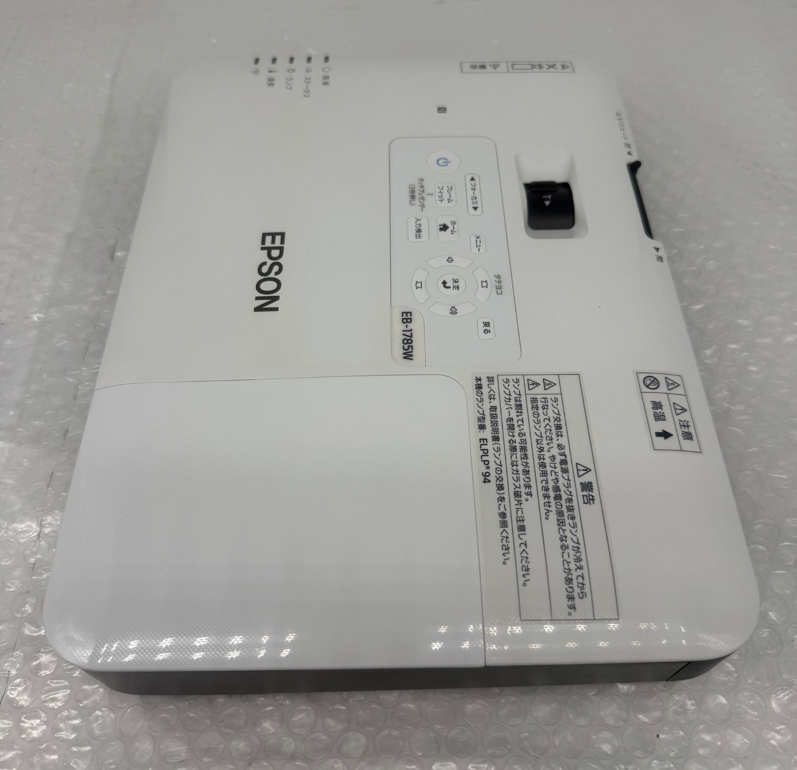 EPSON プロジェクターEB-1785W 3 200lm WXGA 1.8kg 明るさと軽量モバイル性を両立し 外出先での会議 プレゼンに最適 -922