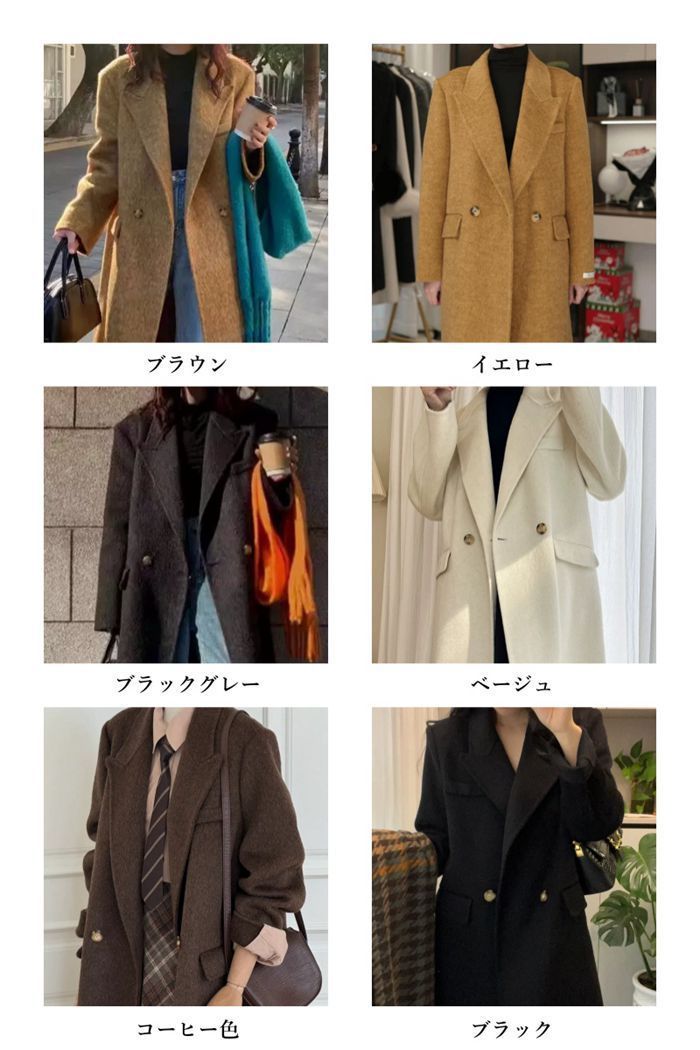 ウールコート ラシャコート