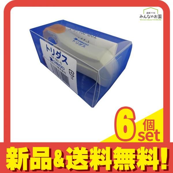 大同化工 お薬取出器 トリダス 1個入 6個セット まとめ売り