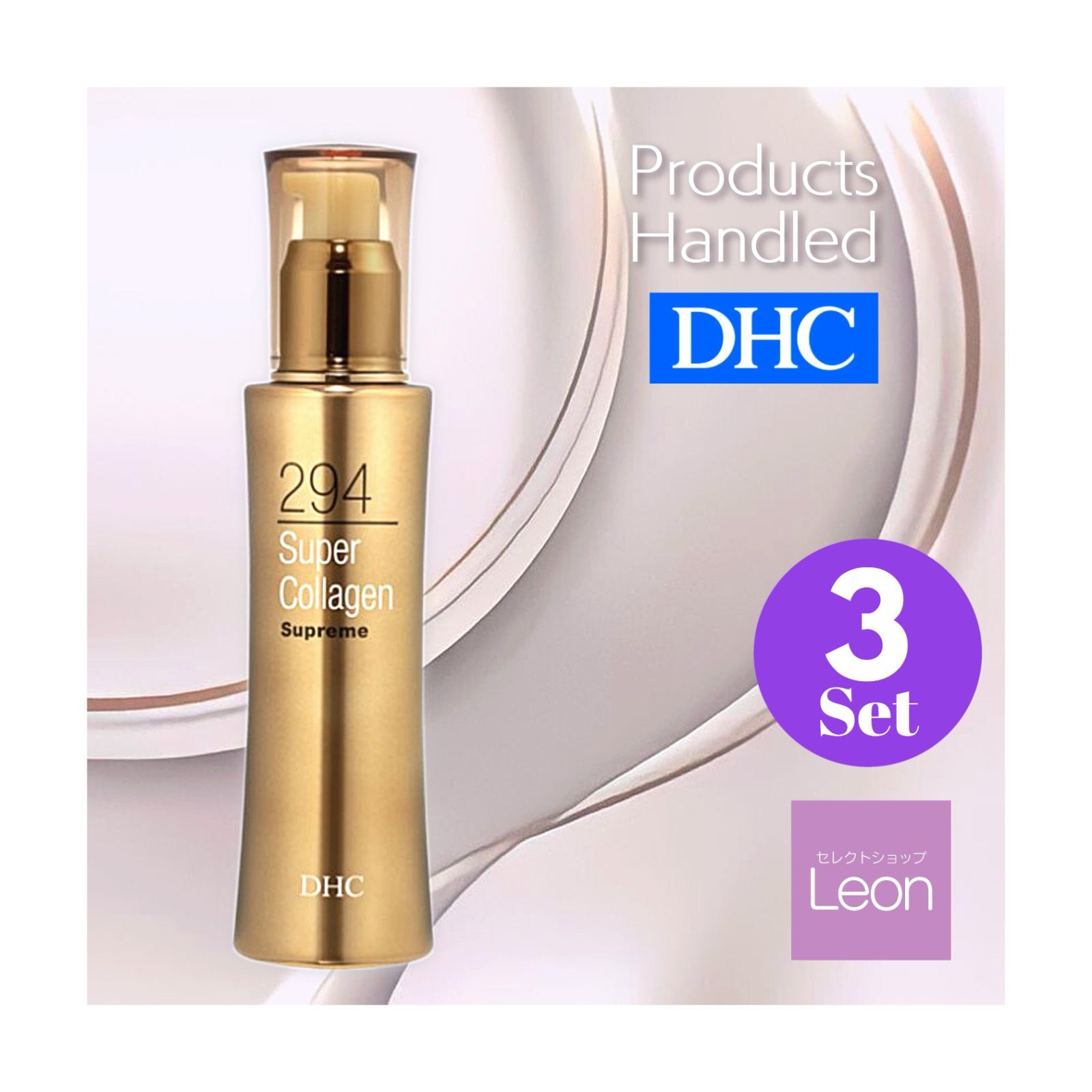 DHC スパコラ スプリーム ミスト（化粧水）50ml 通販