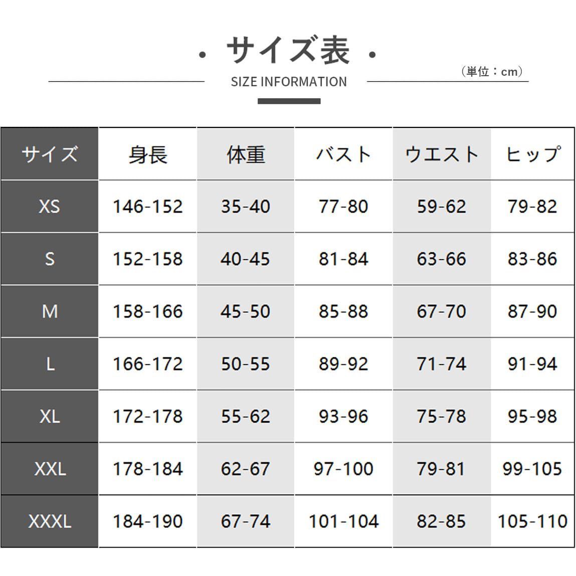 仮装