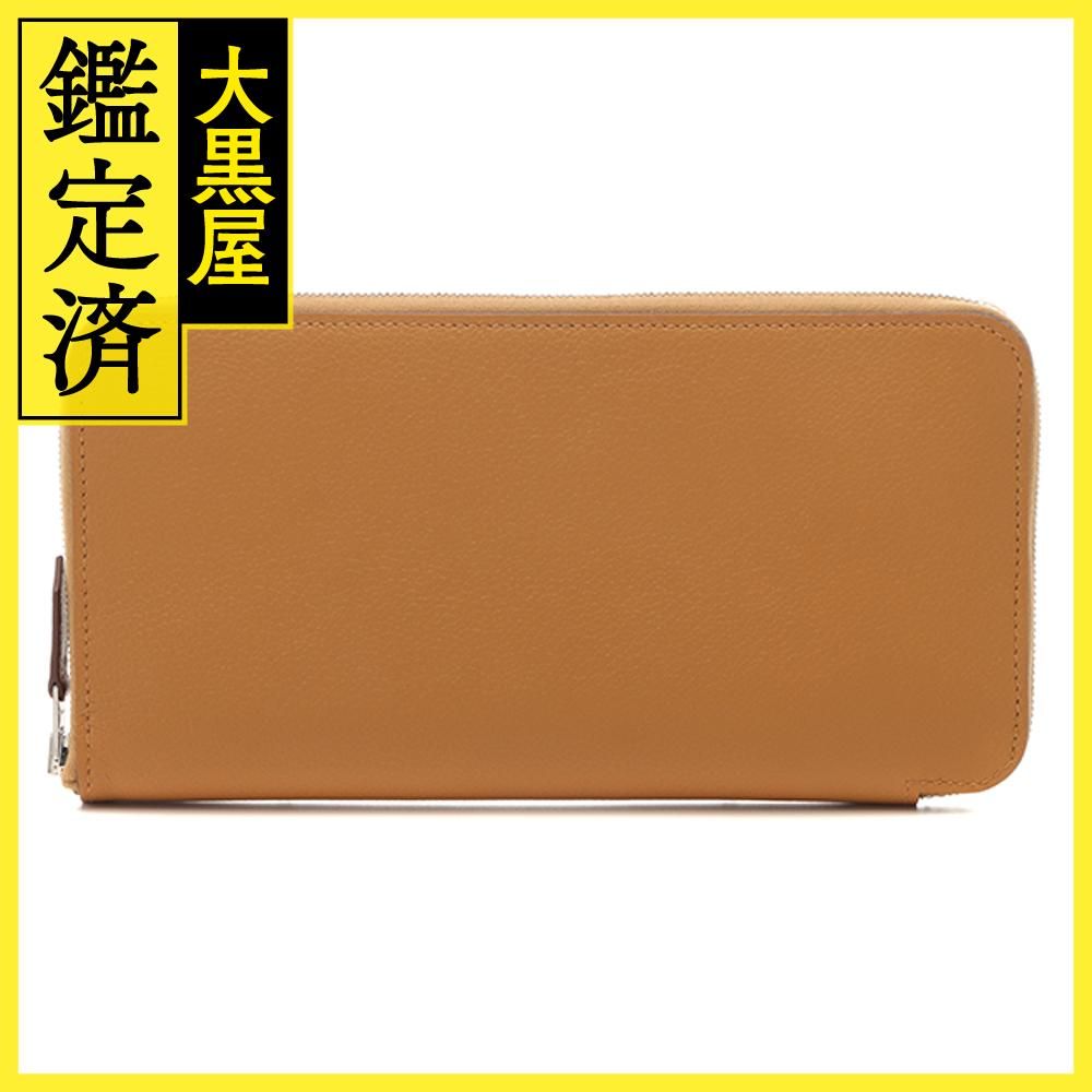 エルメス