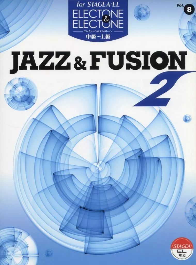 中古】スコア・楽譜 ≪その他≫ 楽譜 JAZZ＆FUSION 2 改2 - メルカリ