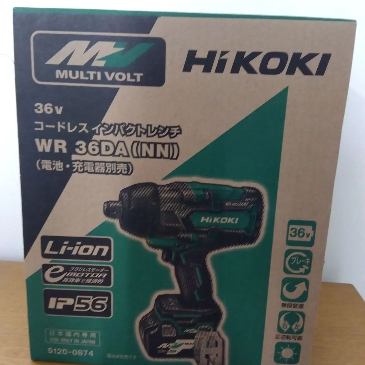 コードレスインパクトレンチ