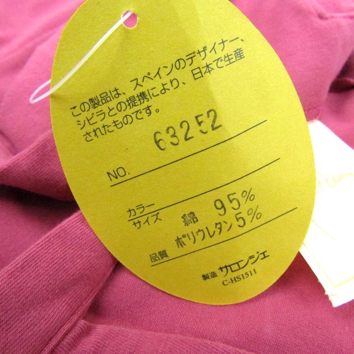 シビラ エプロン 未使用 キッチン 雑貨 ブランド レディース