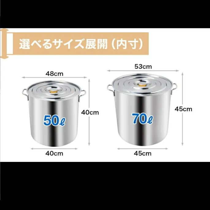 70L