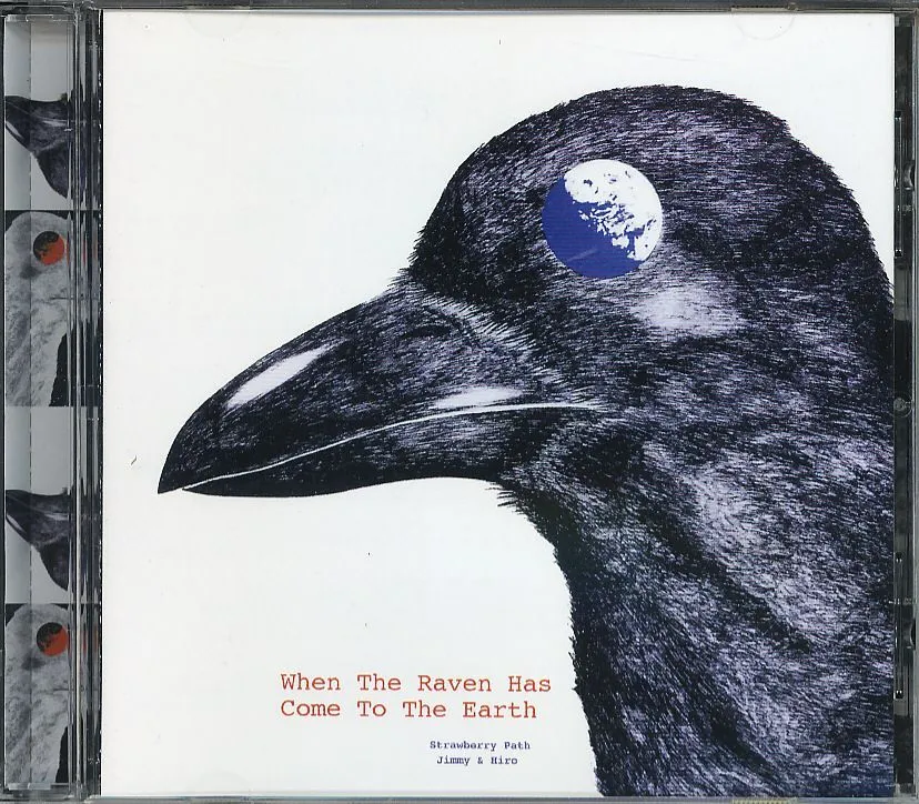 2025年最新】ストロベリー・パス / 大烏が地球にやってきた日[CD