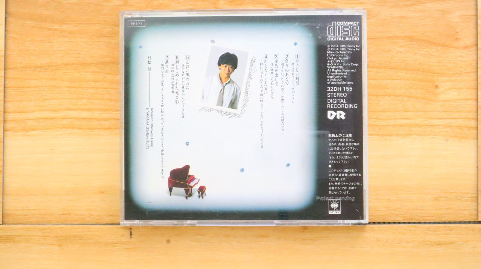 輸入盤CD☆村松健/KEN MURAMATSU□ 季節と七つの 物語 ・ピアノ