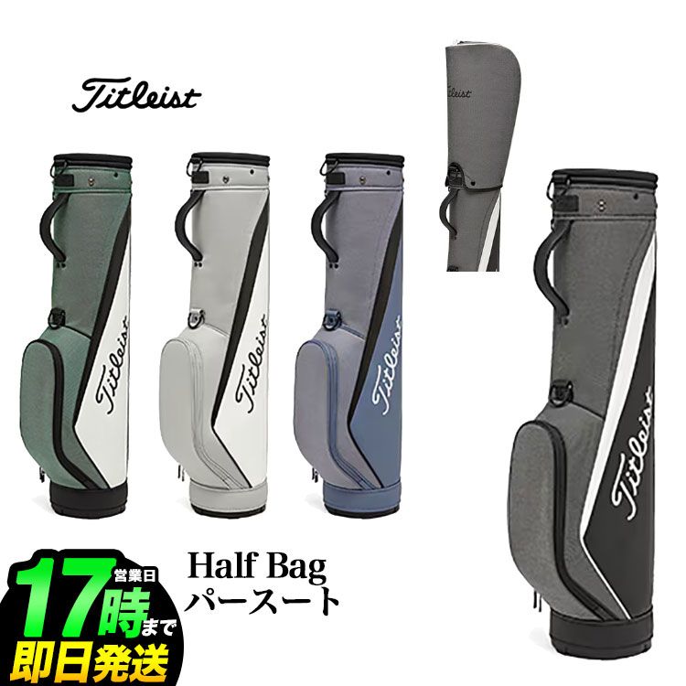 25タイトリストゴルフ バッグ ハンドバッグ ゴルフポーチ 人気新品 25タイトリストゴルフ バッグ ハンドバッグ ゴルフポーチ 人気