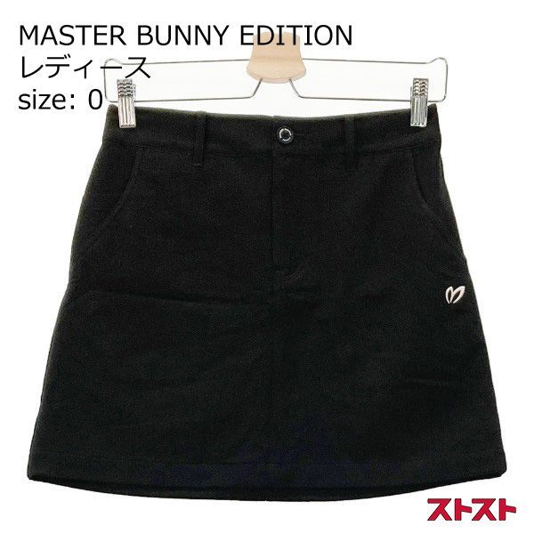 MASTER BUNNY EDITION ブラックスカート 00 マスターバニー スカート