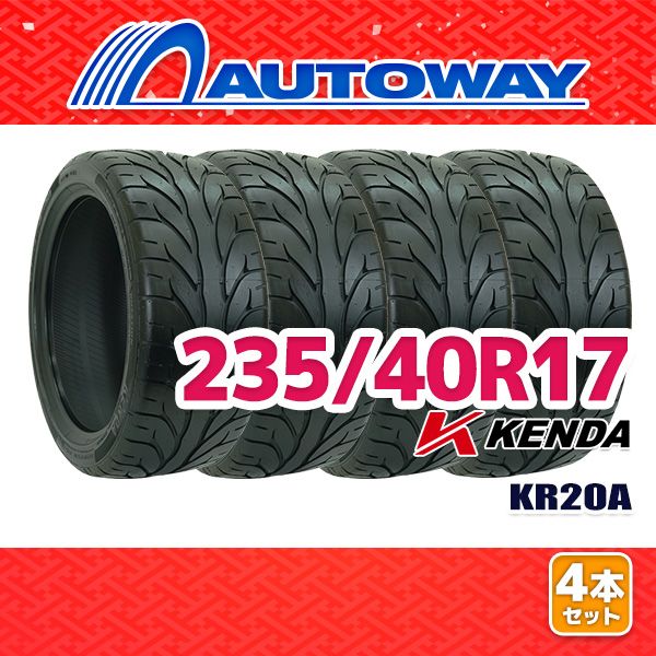 AUTOWAY 235|40R17 サマータイヤ KENDA KR20A 17インチ 4本セット 夏タイヤ オートウェイ