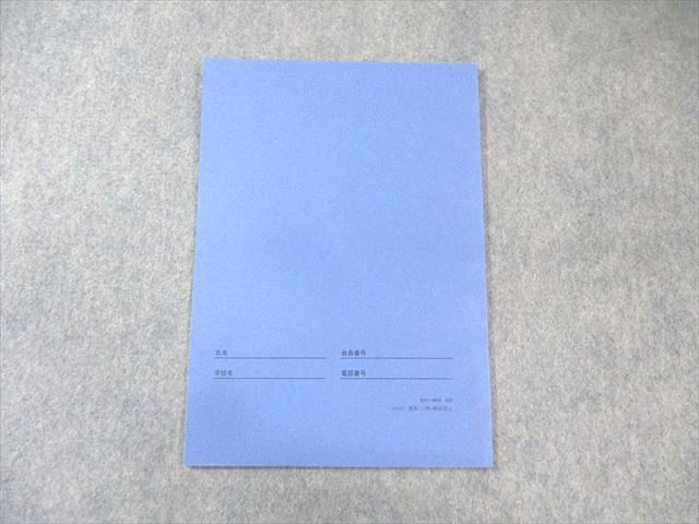 SEG (科学的教育グループ) 大学入試基本演習GｰII 数学テキスト 2023 木村浩二/大澤裕一 008s0D SEG (科学的教育グループ) 大学入試基本演習GｰII 数学テキスト