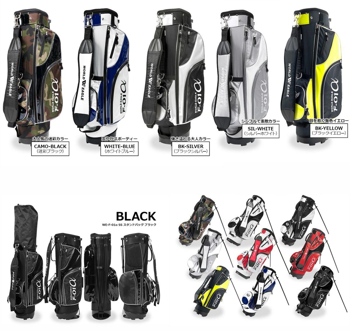フォロー割実施中！(公式)ワールドイーグル WE 5Z-BLACK メンズ クラブ 