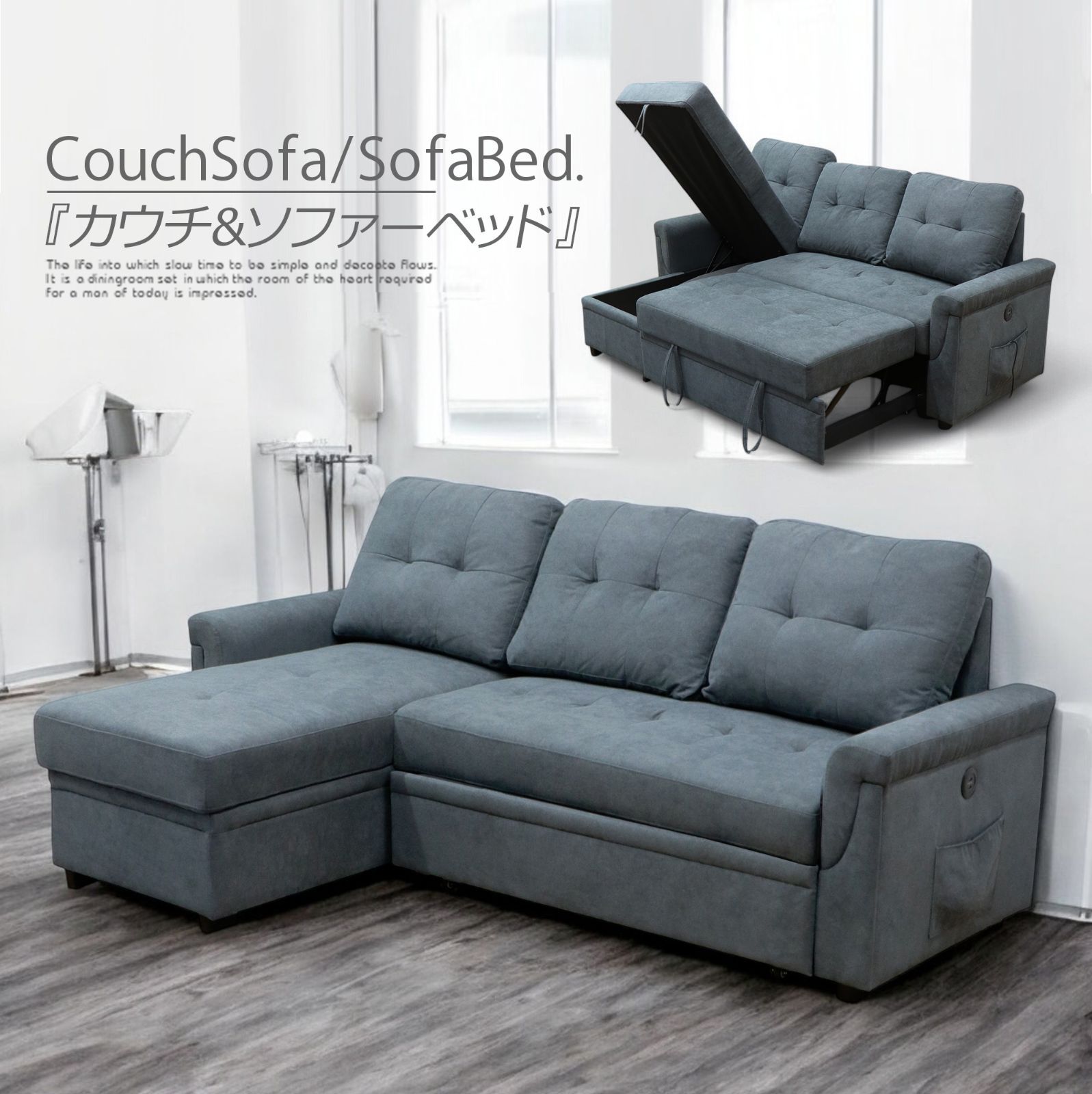 Shunovo　3人掛けソファーベッド　カウチ　収納付き　グレー Shunovo 3人掛けソファーベッド カウチ 収納付き グレー ソファベッド