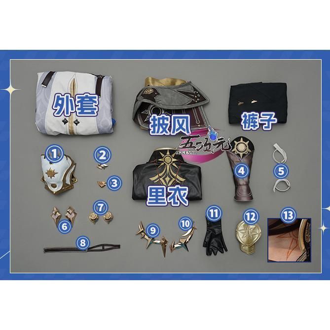 人気 三分妄想 崩壊スターレイル コスプレ スタレ ファイノン 衣装 ウィッグ 靴 追加可 BJ0922MLレイヤー服 WWW_IMPECCABLEHEALTHCARESERVICES_COM