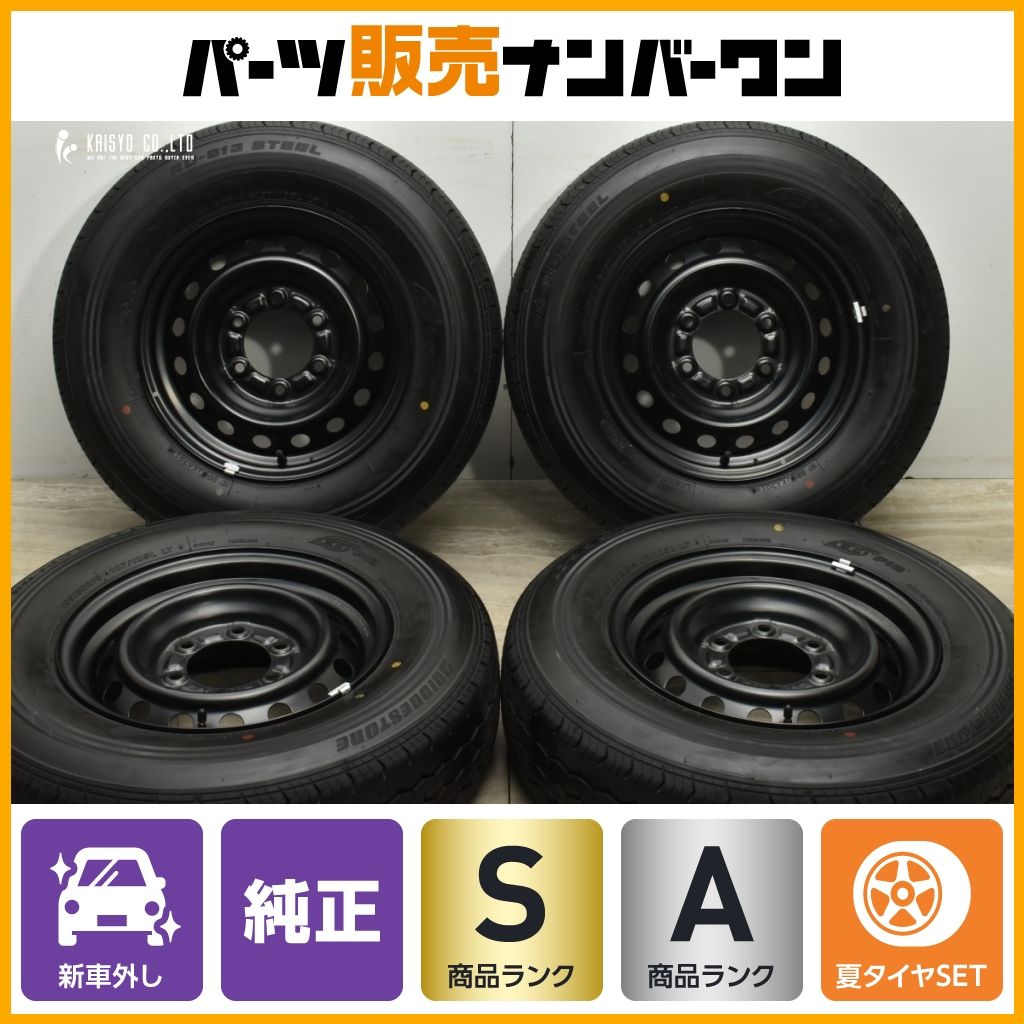 ハイエース　純正タイヤ　新車外し ハイエース純正タイヤ新車外し