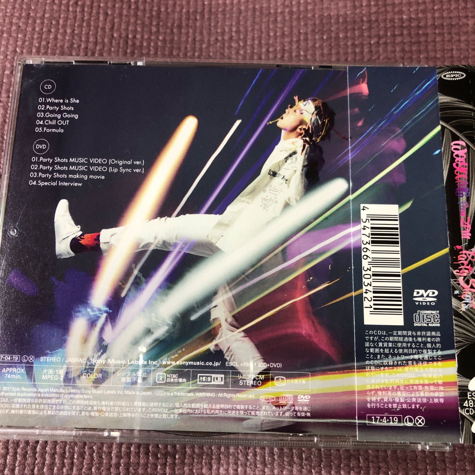 WOOYOUNG(From 2PM) Party Shots(初回生産限定盤 A CD+DVD） - メルカリ