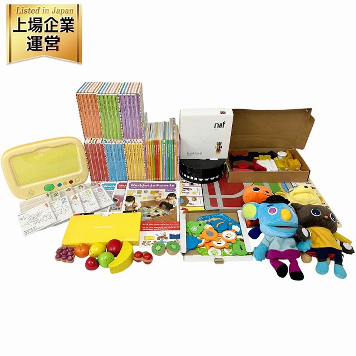 【早い者勝ち】　ワールドワイドキッズ　教材セット 早い者勝ち】 ワールドワイドキッズ 教材セット