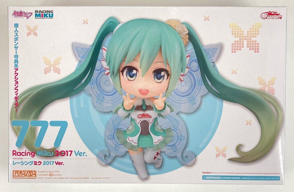 グッドスマイルレーシング ねんどろいど レーシングミク2017Ver