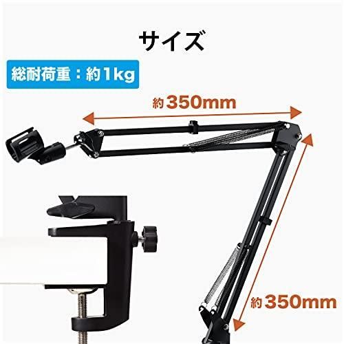 フレキシブルアーム型