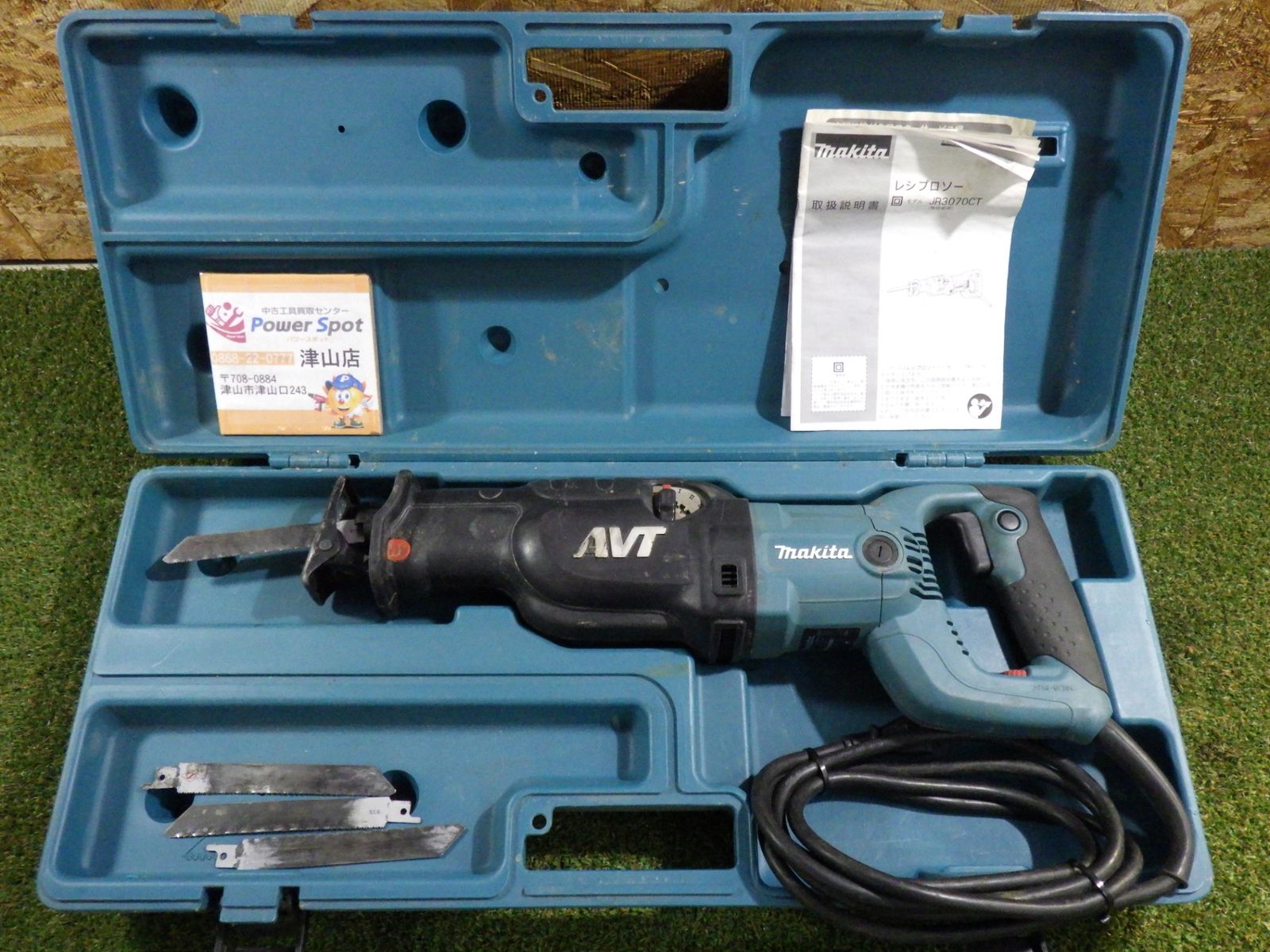 マキタ レシプロソー JR3070CT 電動工具 切断機 セーバーソー 電気のこぎり