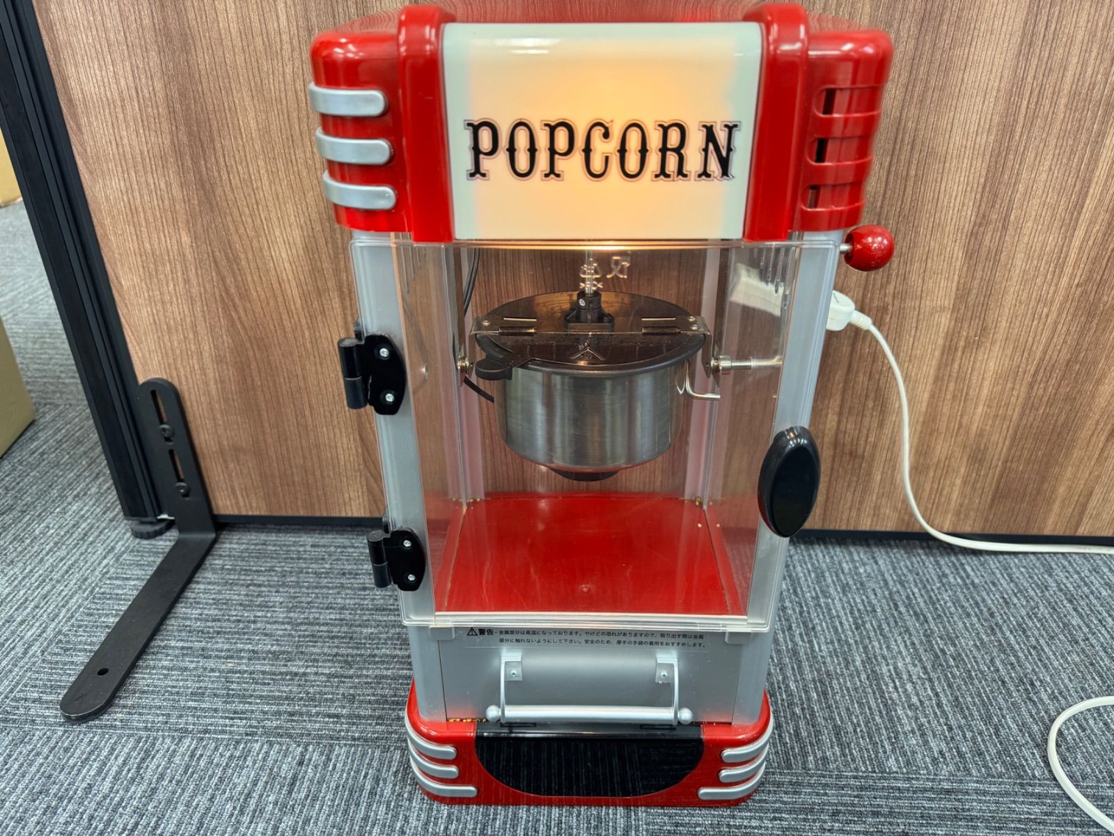 一般家庭用ポップコーンメーカー PM-3600 楽天市場】ザ・ポップコーンメーカー(PM-3600) : ウイッチ