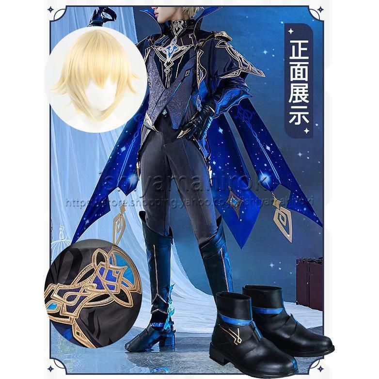 セット済みウィッグ　原神　ダインスレイヴ　コスプレ 原神 Genshin Impact ダインスレイヴ コスプル ウィッグ シリーズ