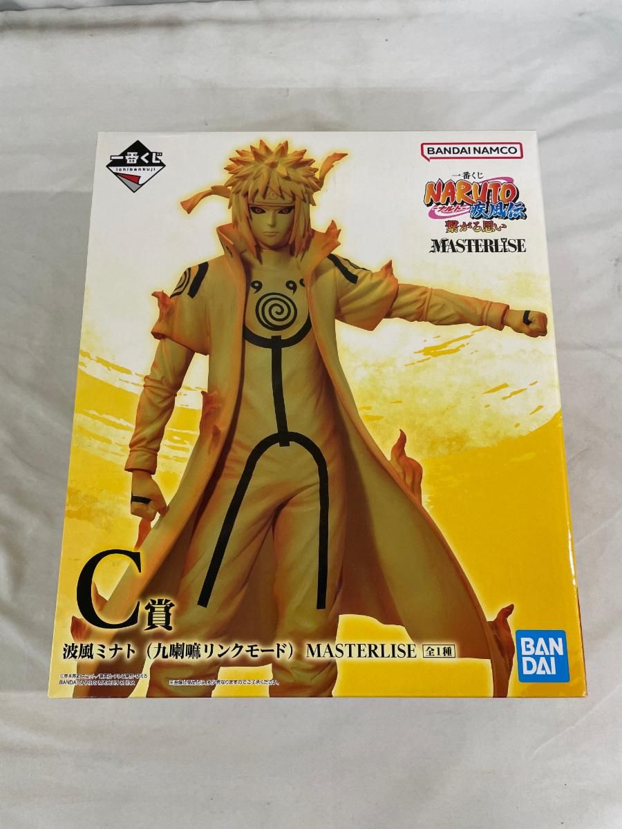 一番くじ NARUTO-ナルト- C賞 波風ミナト（九喇嘛リンクモード） 未開封】C賞 波風ミナト（九喇嘛リンクモード） MASTERLISE 一番