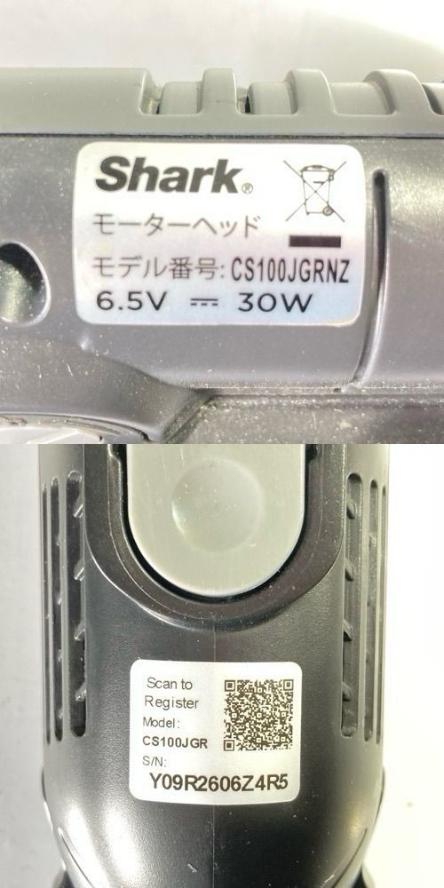 管理番号