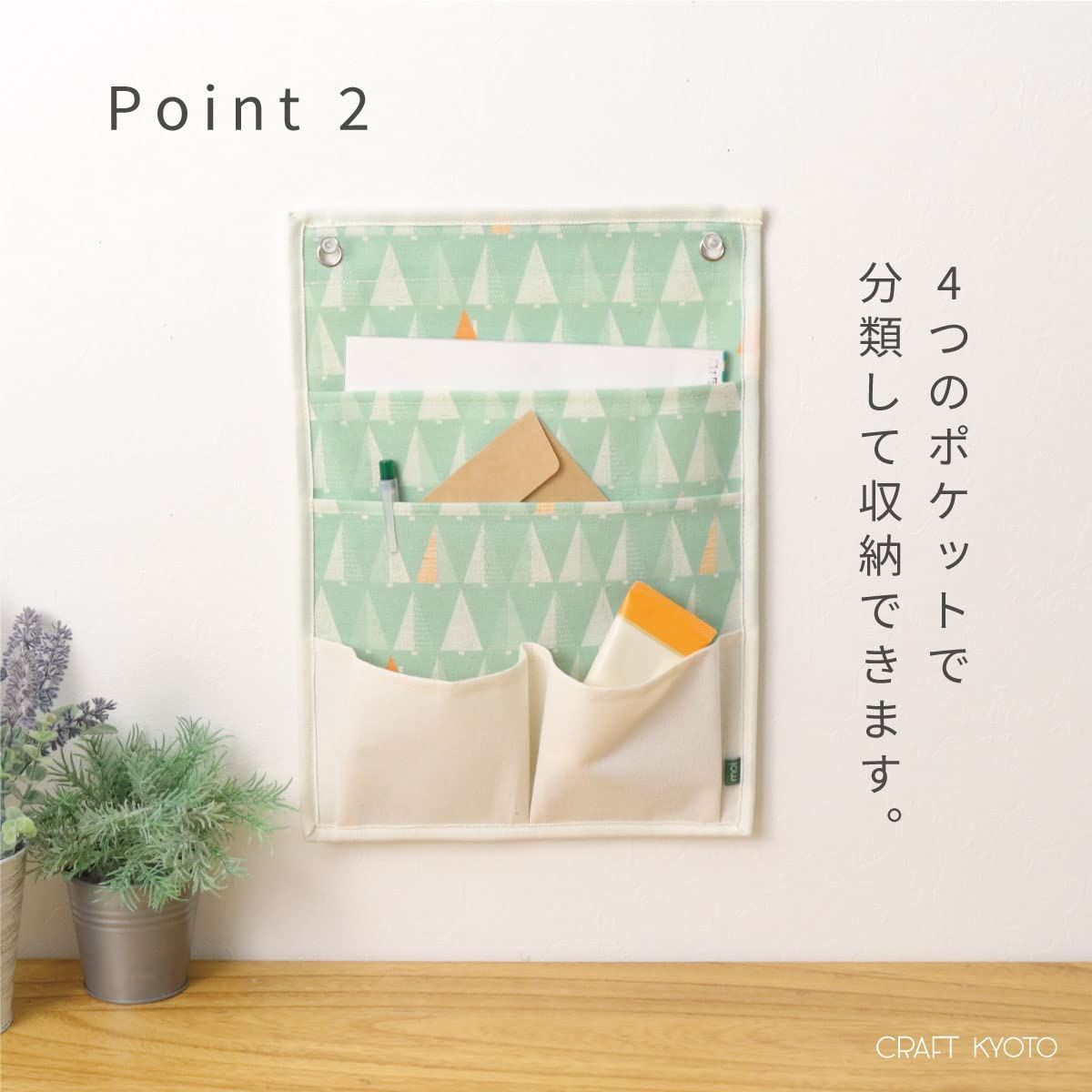 小物収納 収納ポケット