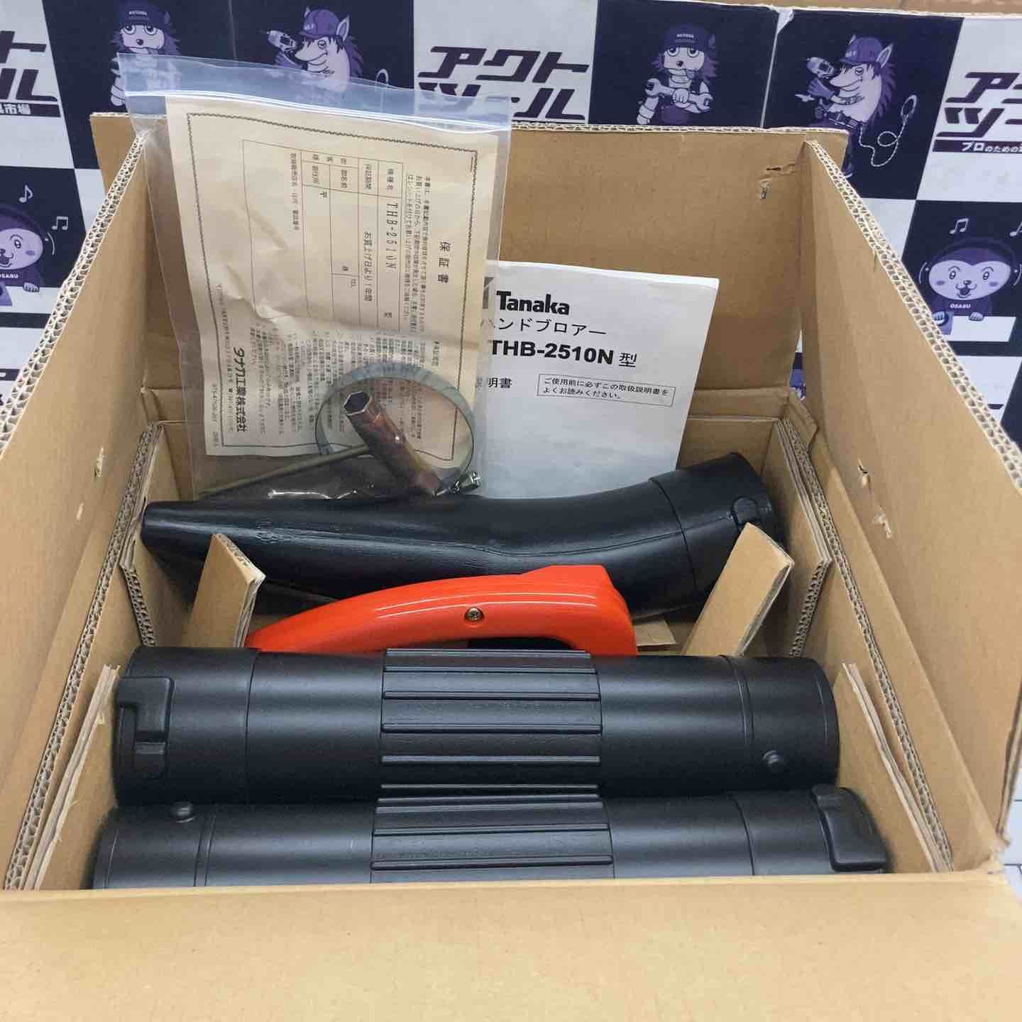 タナカ Tanaka エンジンブロワ THB-2510N 所沢店