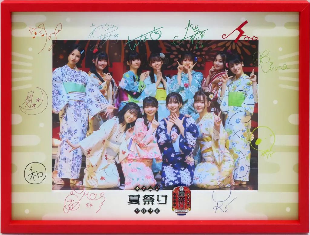 中森明菜 43周年 アニバーサリーブックレット 未開封 限定生産 Amazon