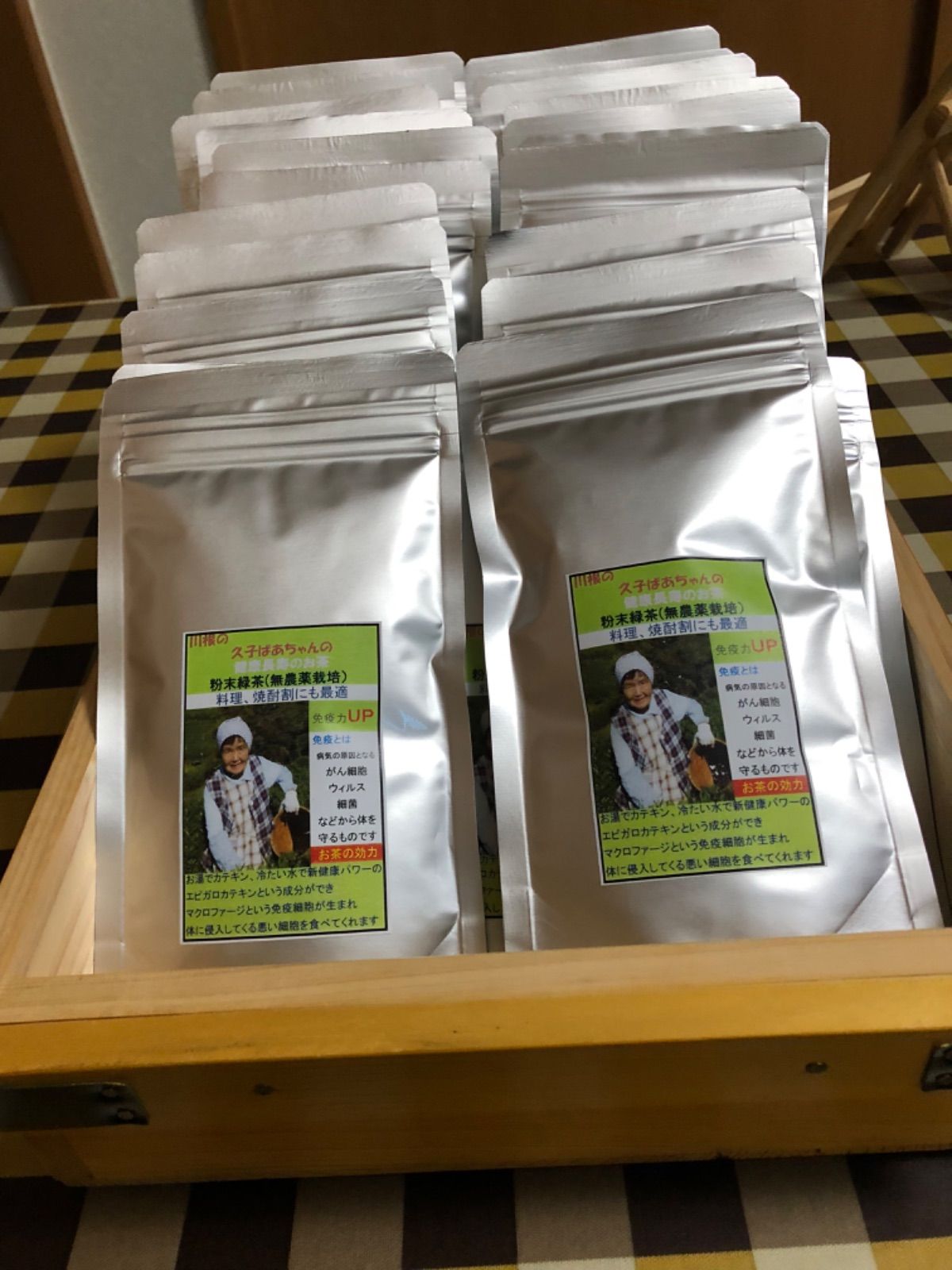 ☆M K☆　無農薬栽培の粉末緑茶　100g×12袋 健康長寿の川根茶 無農薬栽培ので川根茶 久子ばあちゃんの健康長寿のお茶 免疫力upに最適