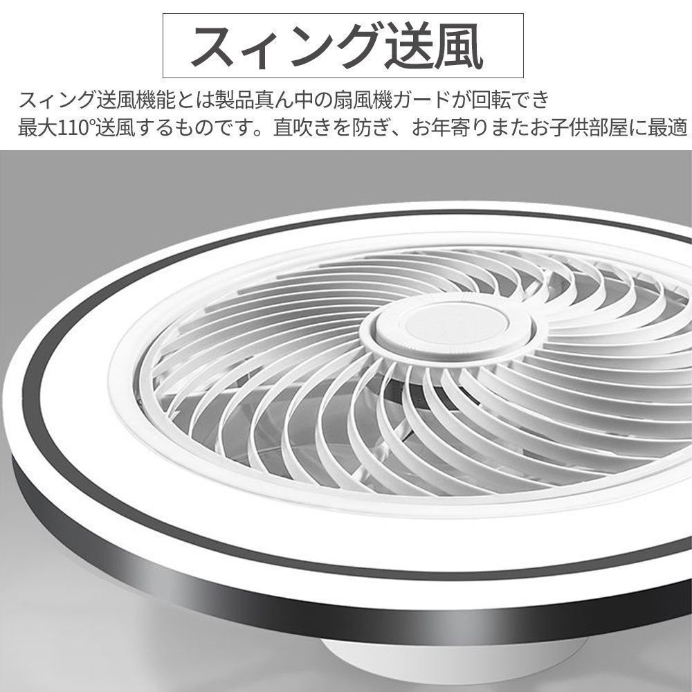 ライト調光調色 6畳