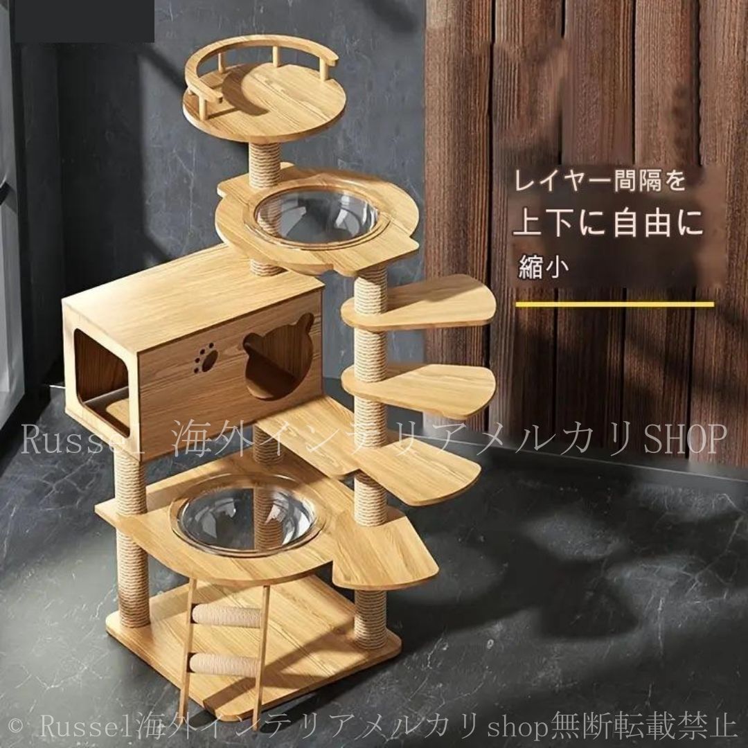 キャットタワー 木製 猫タワー キャットハウス 爪とぎ 透明