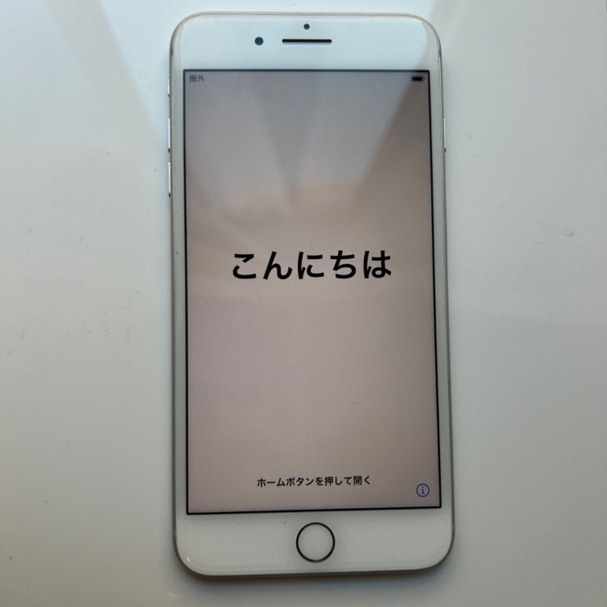 iPhone 8 plus 256GB simフリー apple 超美品 - メルカリ
