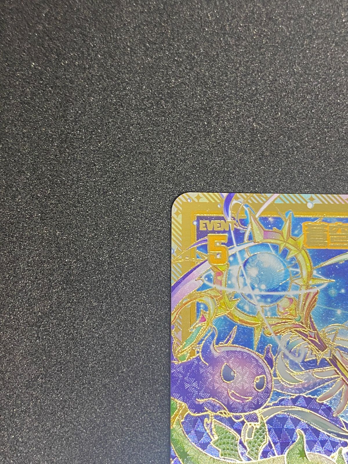 Z/X ゼクス 蒼穹の彼方より　SR Amazon.co.jp: ゼクス Z/X B49-062 蒼穹の彼方より (SR