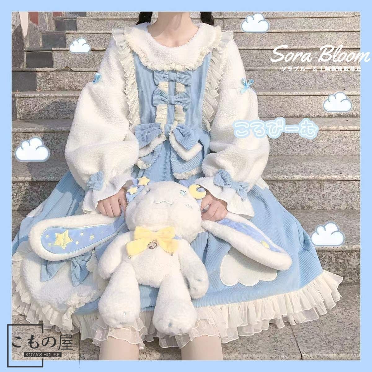 春用 撮影用