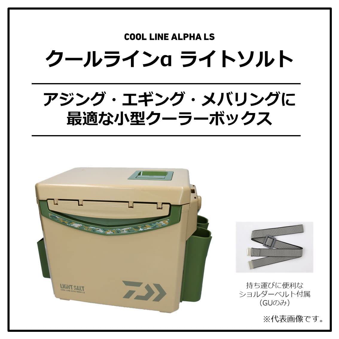 クーラーボックス