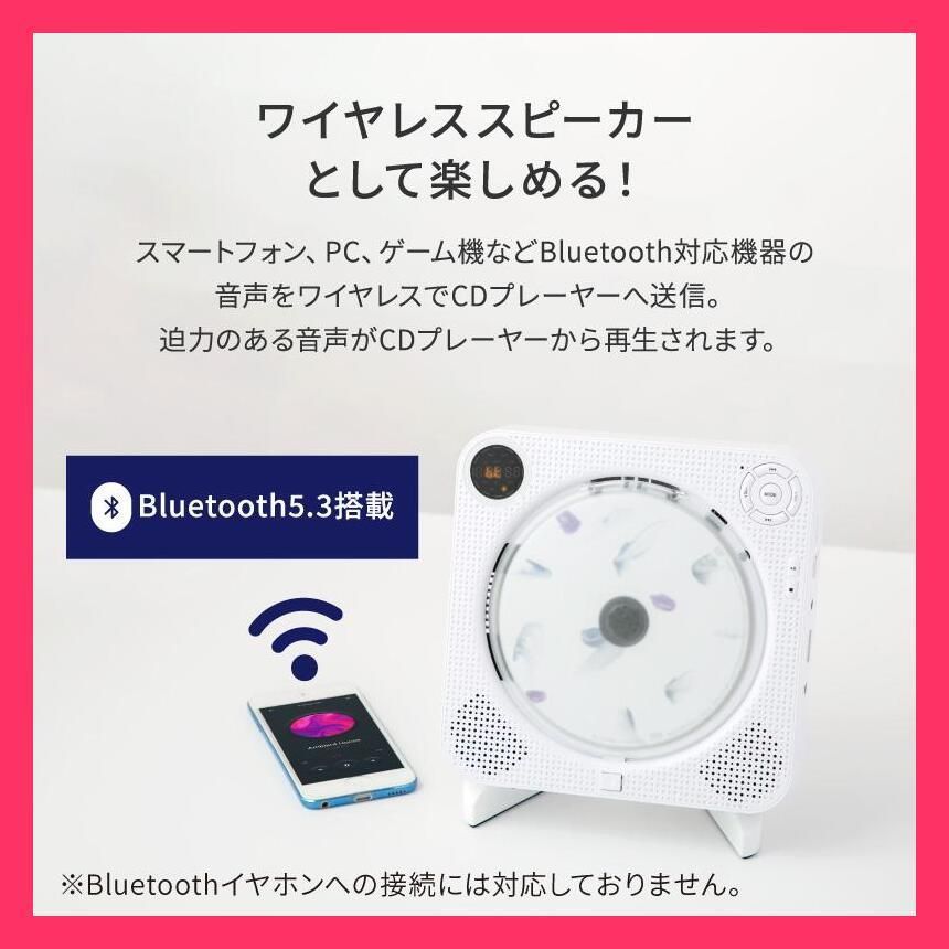壁掛け＆卓上 bluetooth