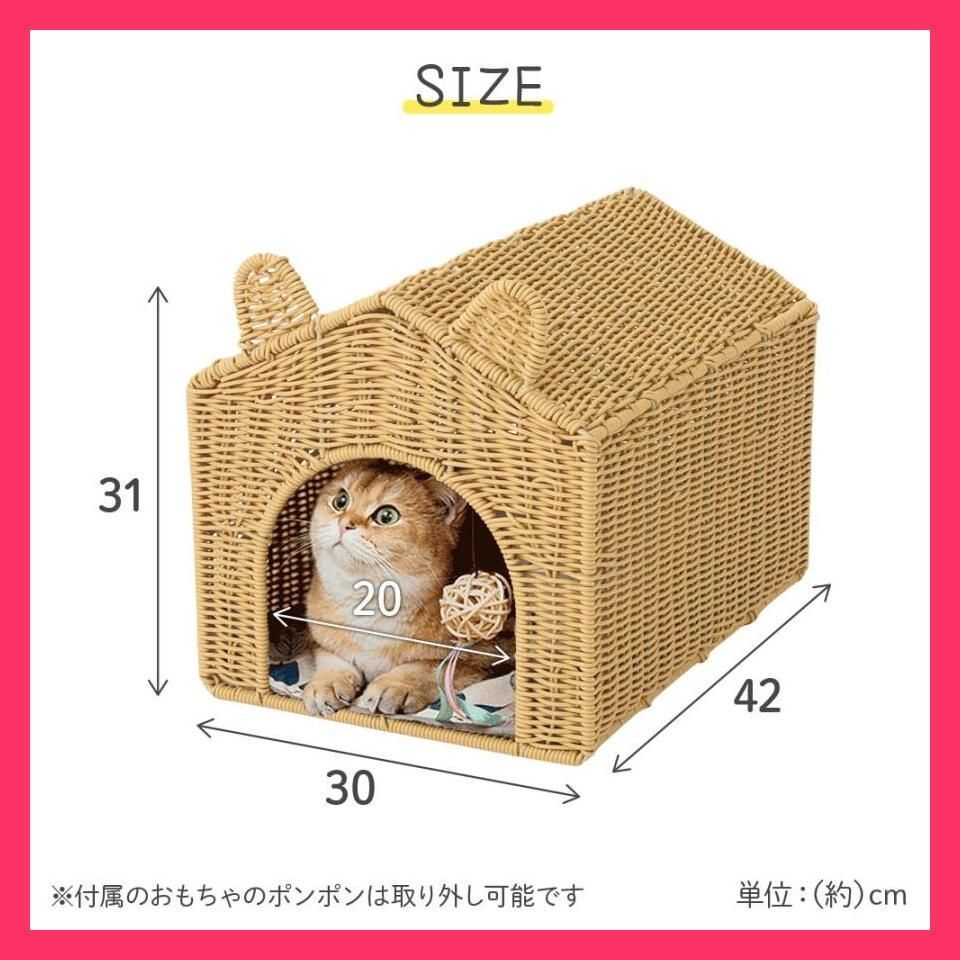 ペットベッド