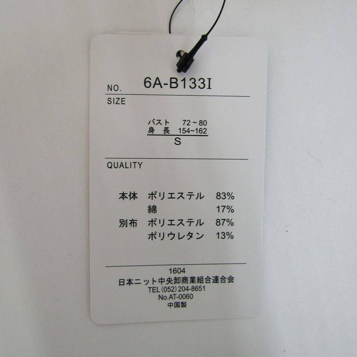 美品 ルイヴィトン ノースリーブ チュニック トップス ブラック 36 S