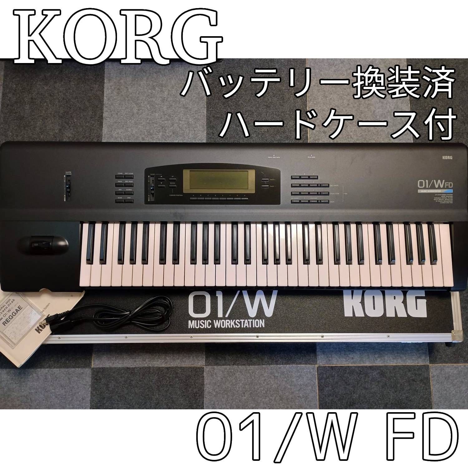 バッテリー交換済 ハードケース付 KORG 01|W FD