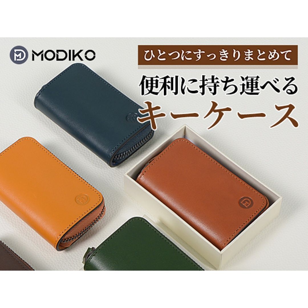 新品未開封】キーケース メンズ 栃木レザー スマートキー対応